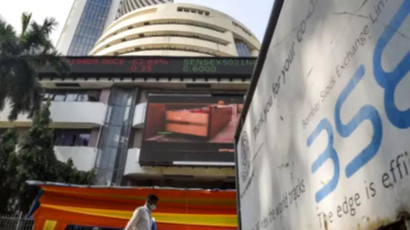 Stock Market Opens Mixed on January 30, 2026: Asian Paints, ITC, Tata Steel Lead Gains