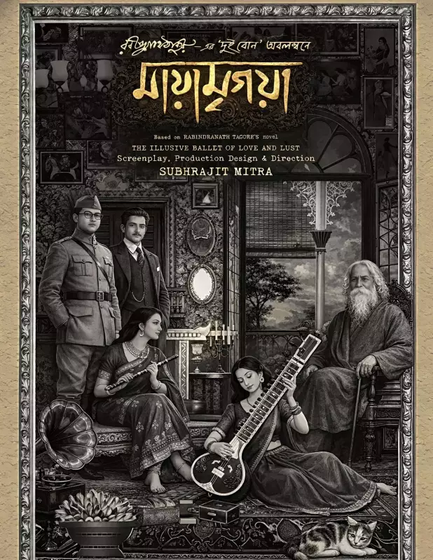 Subhrajit Mitra's 'Mayamrigaya' Explores Tagore's Dui Bon in Black & White