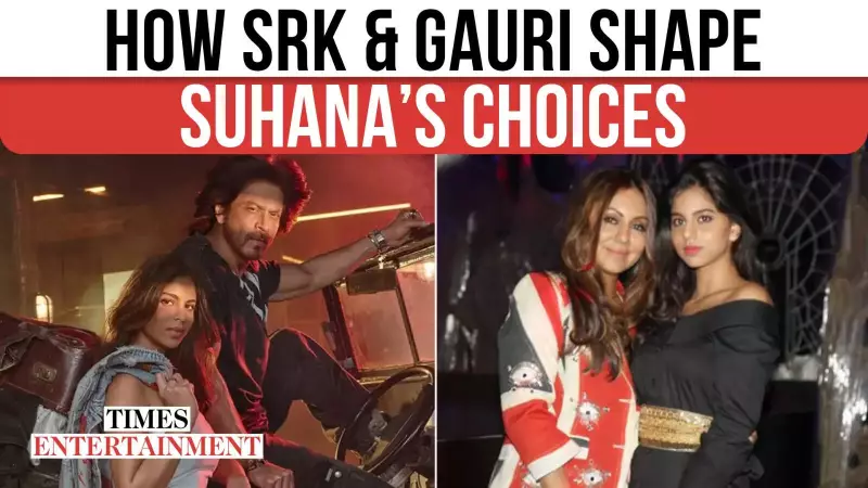 Suhana Khan Reveals How SRK and Gauri Guide Her Major Life Choices