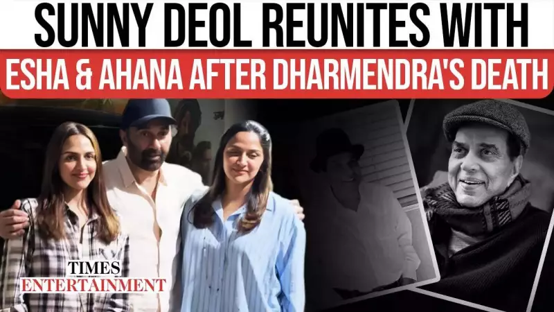Sunny Deol, Esha & Ahana's First Public Reunion After Dharmendra's Passing Stuns Fans