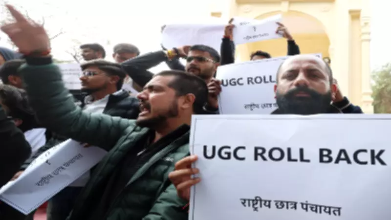 Supreme Court's Stay on UGC Equity Regulations Highlights Challenges in Addressing Campus Discrimination