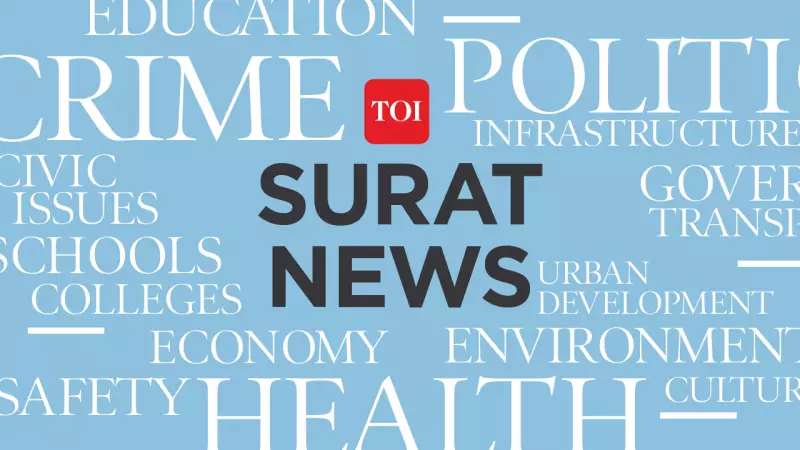 Surat Factory Worker Dies After Co-Worker Bashes Head with Stone During Fight