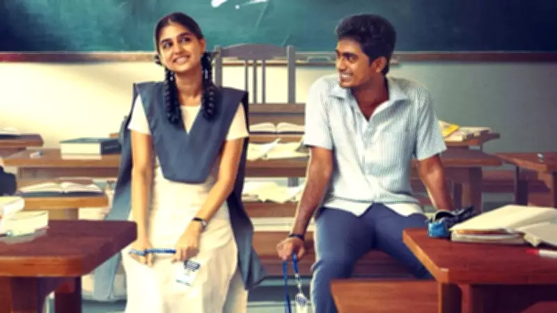 Tamil Cinema's 'With Love': A Nostalgic Romantic Drama Set for 2026 Release