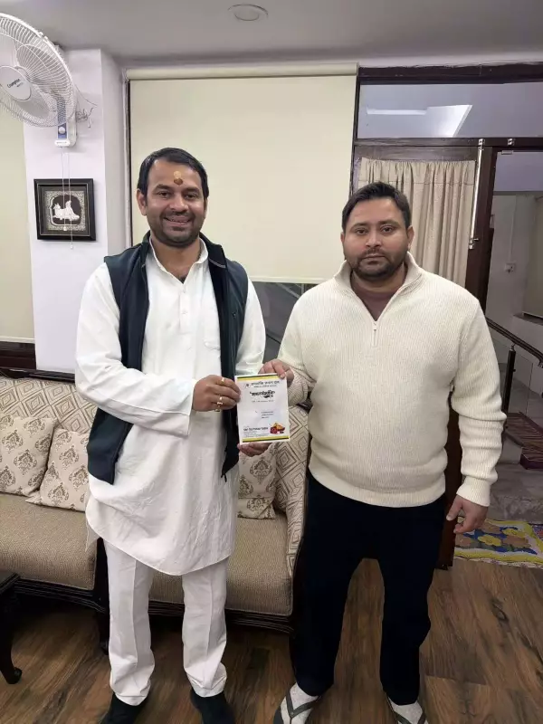 Tej Pratap Yadav's Political Dance: Chura-Dahi Feast Keeps NDA, Family Guessing