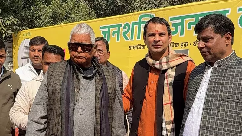 Tej Pratap's BJP Move & Lalu's Festive Gesture Signal RJD Thaw in Bihar Politics