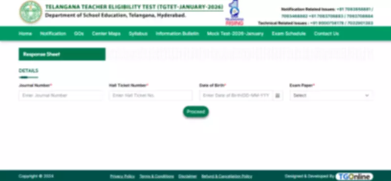 Telangana Releases TG TET 2026 Provisional Answer Key: Download Steps, Objection Process