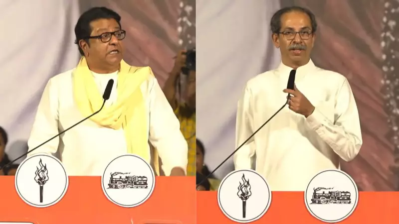 Thackeray Brothers Rally in Thane, Allege Cash-for-Vote, Champion Marathi Pride