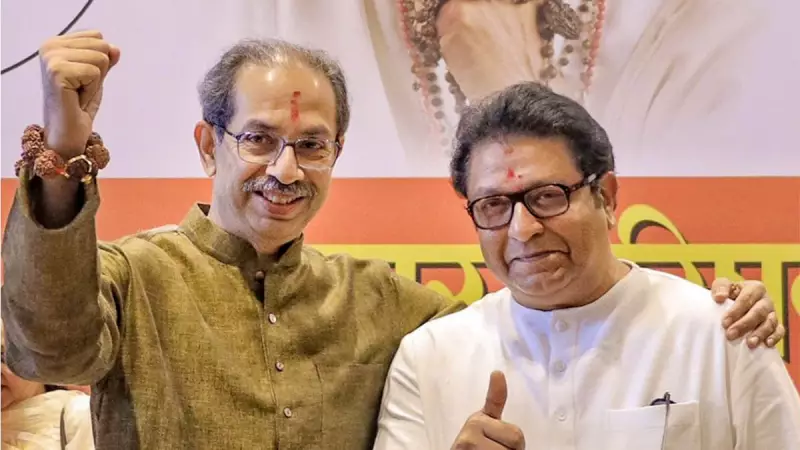 Thackeray Cousins Unite: Uddhav & Raj to Hold Joint Rallies for BMC Polls from Jan 5