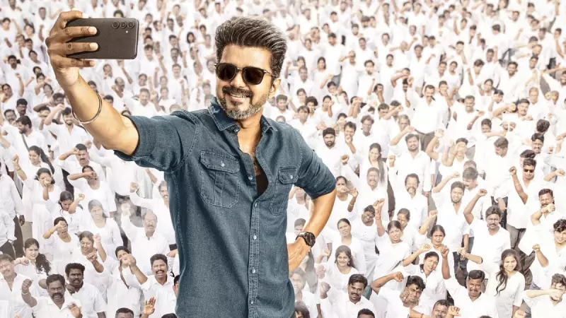 Thalapathy Vijay's Final Film 'Jana Nayagan' Awaits CBFC Nod Days Before Release