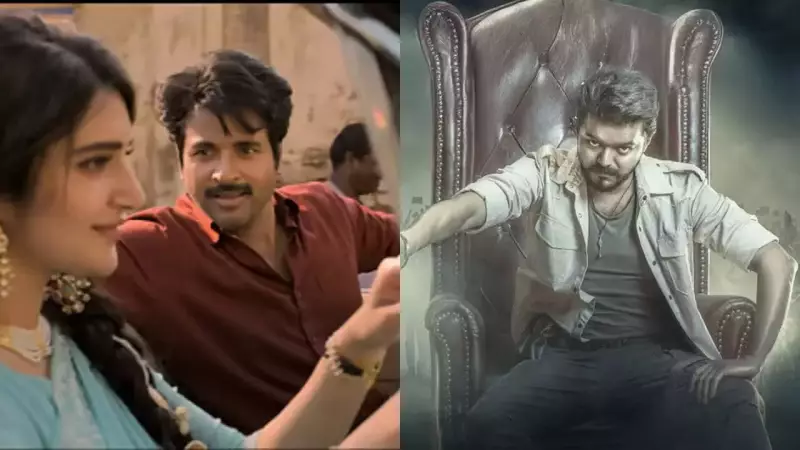 Thalapathy Vijay's Jana Nayagan Demands 80% Share, Theatre Owners Cry Foul