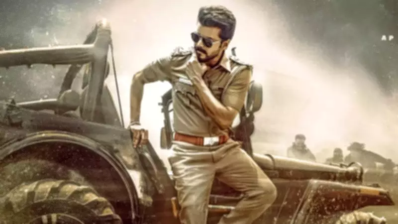 Thalapathy Vijay's 'Jana Nayagan' Faces Legal Hurdles as CBFC Moves Supreme Court Ahead of Pongal Release