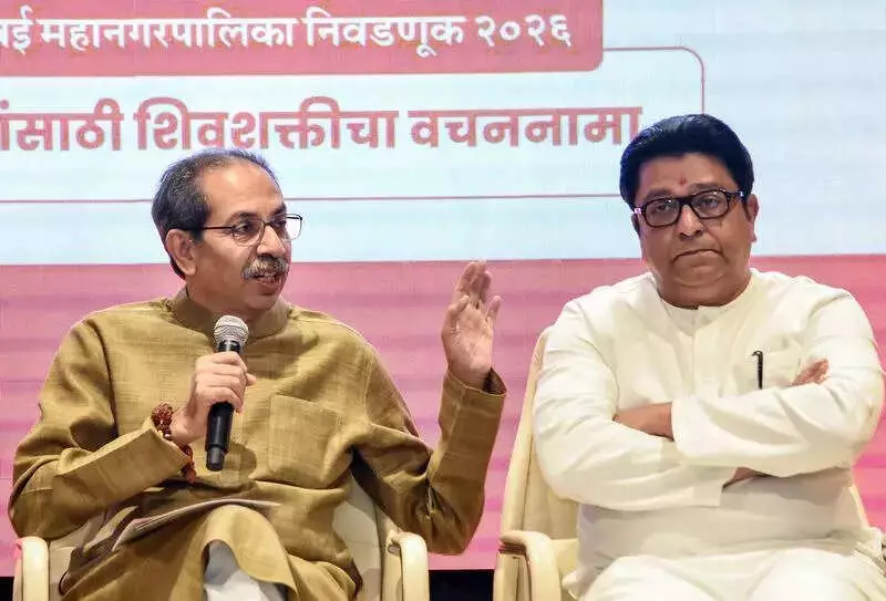 Thane Civic Polls: Thackeray Cousins Challenge Shinde's Mahayuti in Key Seats