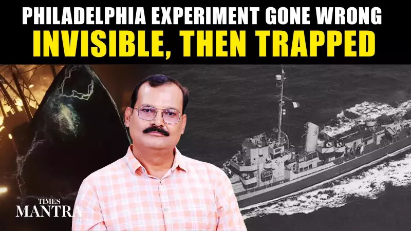 The Philadelphia Experiment: When a Navy Ship Vanished and Sailors Got Trapped