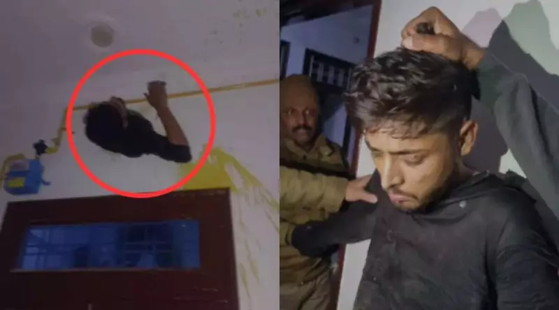 Thief's Exhaust Fan Break-in Attempt in Rajasthan Foiled by Alert Residents