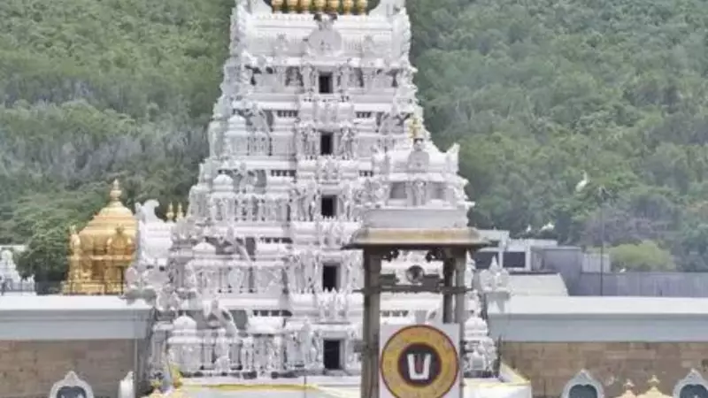 Tirupati Temple Closes for 10+ Hours on March 3 Due to Lunar Eclipse
