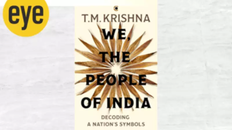 TM Krishna Decodes National Symbols: Vande Mataram vs Jana Gana Mana as Competing Visions of India