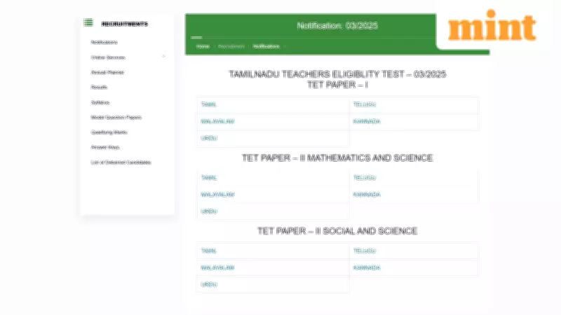 TNTET 2025 Results Declared: Check Scores and Qualifying Status Online