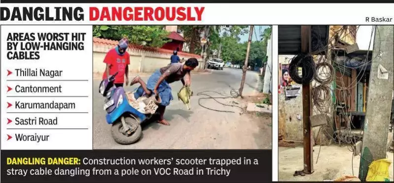 Trichy's Dangling Cables Pose Grave Threat: Recent Scooter Accident Highlights Urban Menace