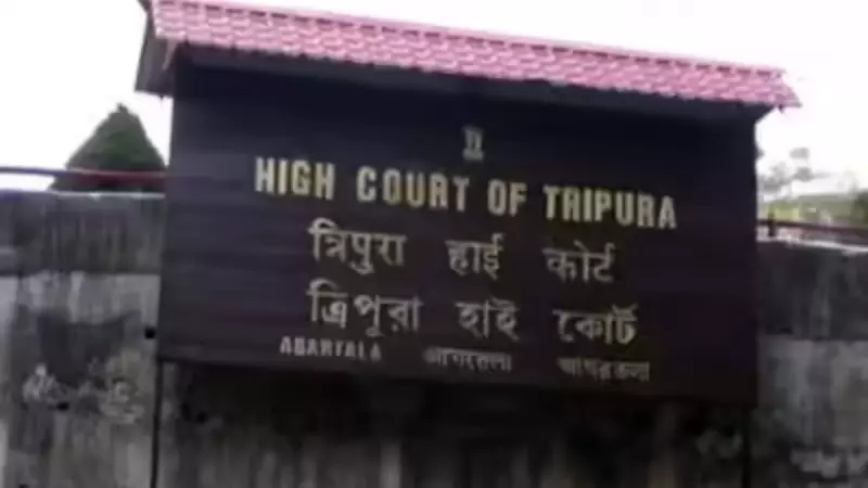 Tripura HC Strikes Down 25-Year-Old Fixed Pay Policy for Govt Staff