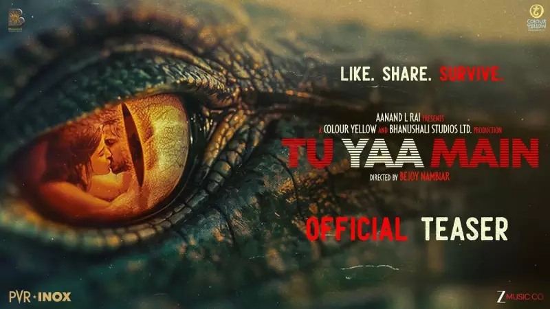 Tu Yaa Main Teaser Out: Adarsh Gourav & Shanaya Kapoor Star in Bejoy Nambiar's New Film