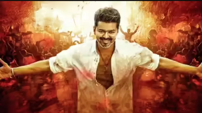 TVK Accuses CBFC of Delaying Vijay's Film 'Jananayagan', Warns of Public Backlash