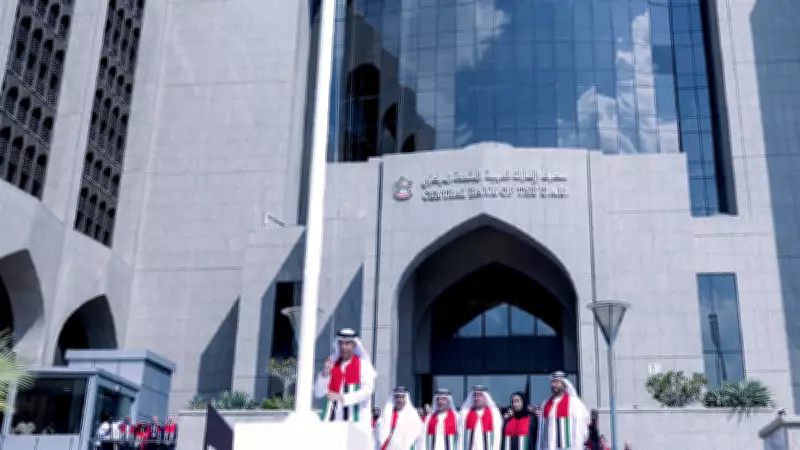 UAE Banks End Ink Signatures & SMS OTPs, Embrace Biometric Digital Banking