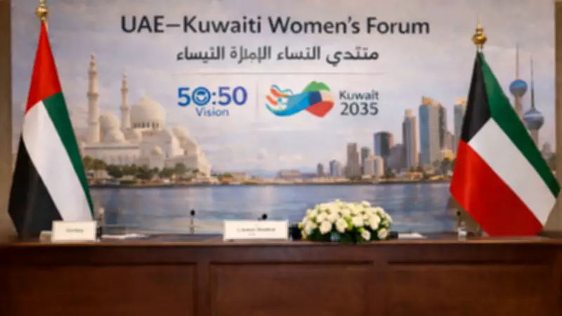 UAE-Kuwait Women's Forum Launches in Abu Dhabi, Strengthening Bilateral Ties