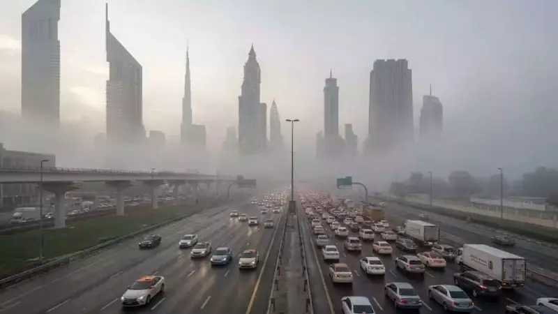 UAE Morning Commute Disrupted by Dense Fog and Heavy Traffic Jams