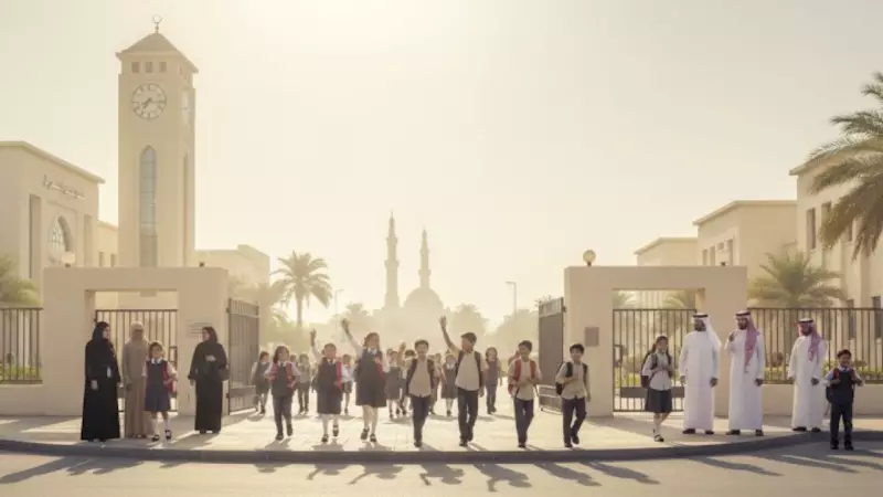 UAE Schools to Shorten Fridays from Jan 9 for Prayer Time, New Timings Announced