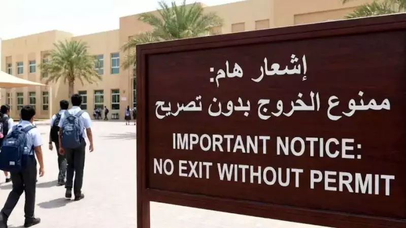 UAE's New School Exit Permit & Strict Absence Rules: What Indian Parents Must Know