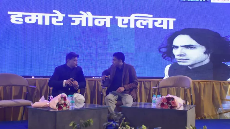 Udeesha Literature Festival Calls for Academic Revival of Jaun Elia's Poetry