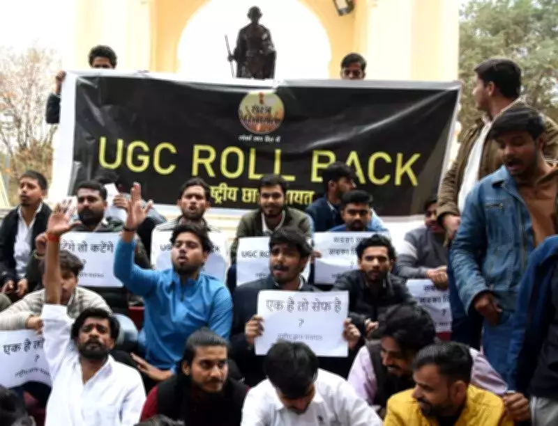 UGC Equity Committee Rules Spark Statewide Student-Lawyer Protests in UP
