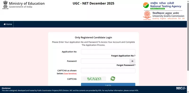 UGC NET December 2025 Answer Key Released by NTA: Check Now and Raise Objections