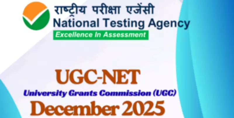 UGC NET December 2025 Result Awaited: NTA to Release Scorecards Soon on Official Portal