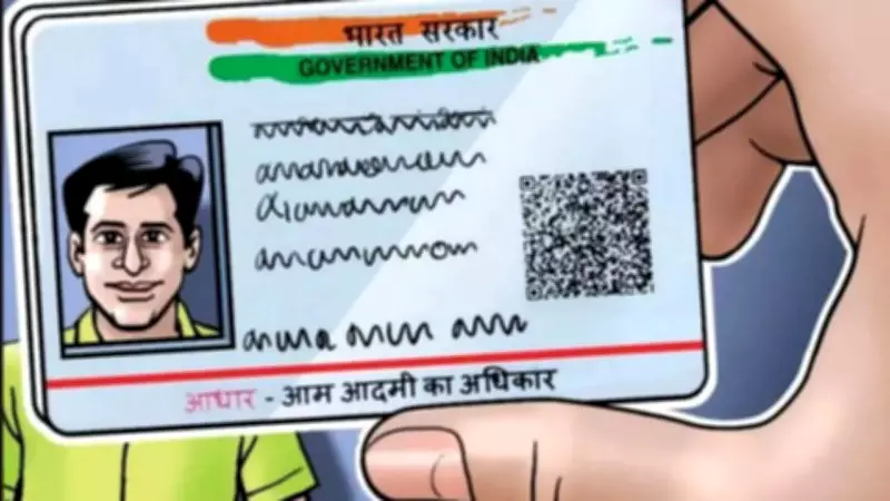 UIDAI Launches New Aadhaar App for Digital Identity Management