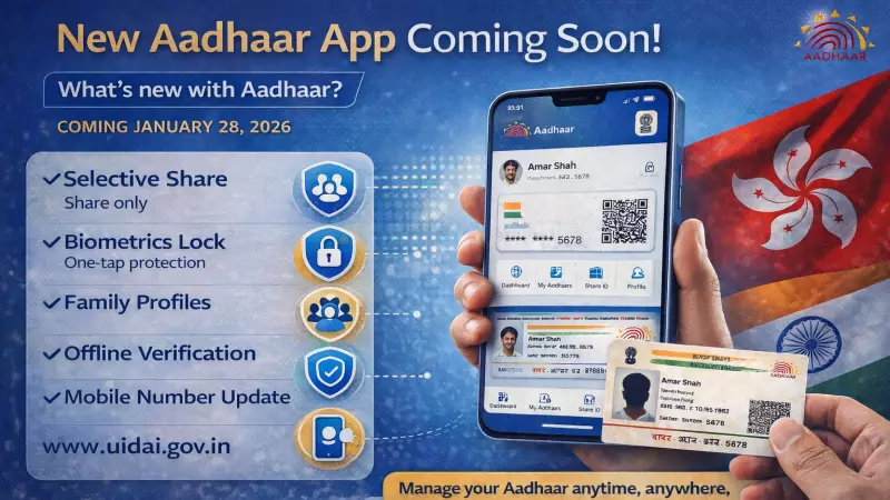 UIDAI to Launch Full Version of Aadhaar App on January 28 with Enhanced Security Features