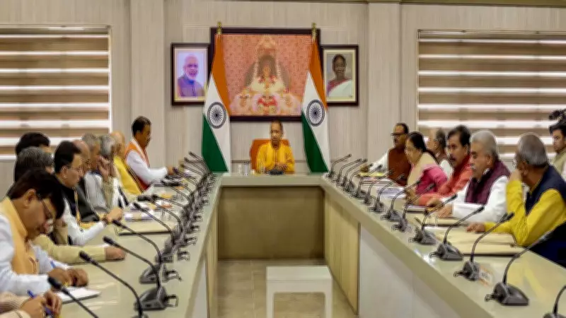 UP Cabinet Approves Cashless Healthcare for 1.4 Million Teachers in Major Welfare Initiative