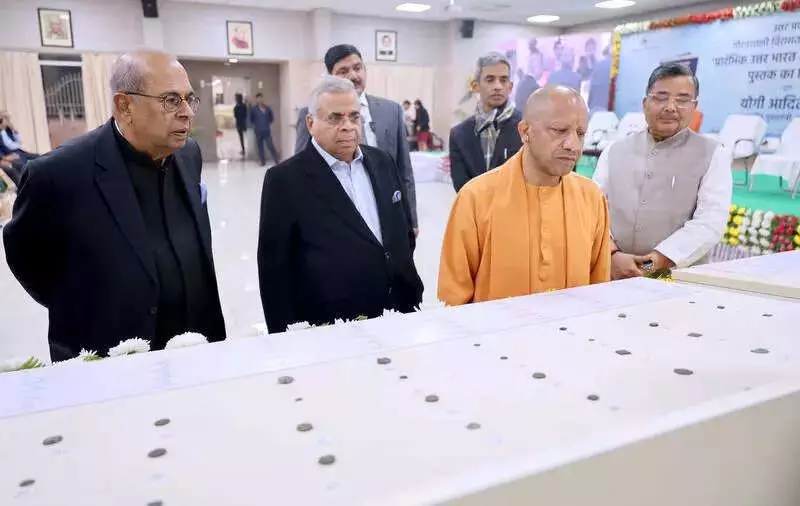 UP Diwas 2024: Yogi Adityanath Announces Global Celebrations from Jan 24-26