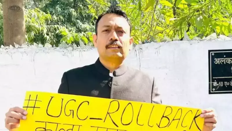 UP Government Suspends Bareilly City Magistrate Hours After His Resignation Over UGC Rules