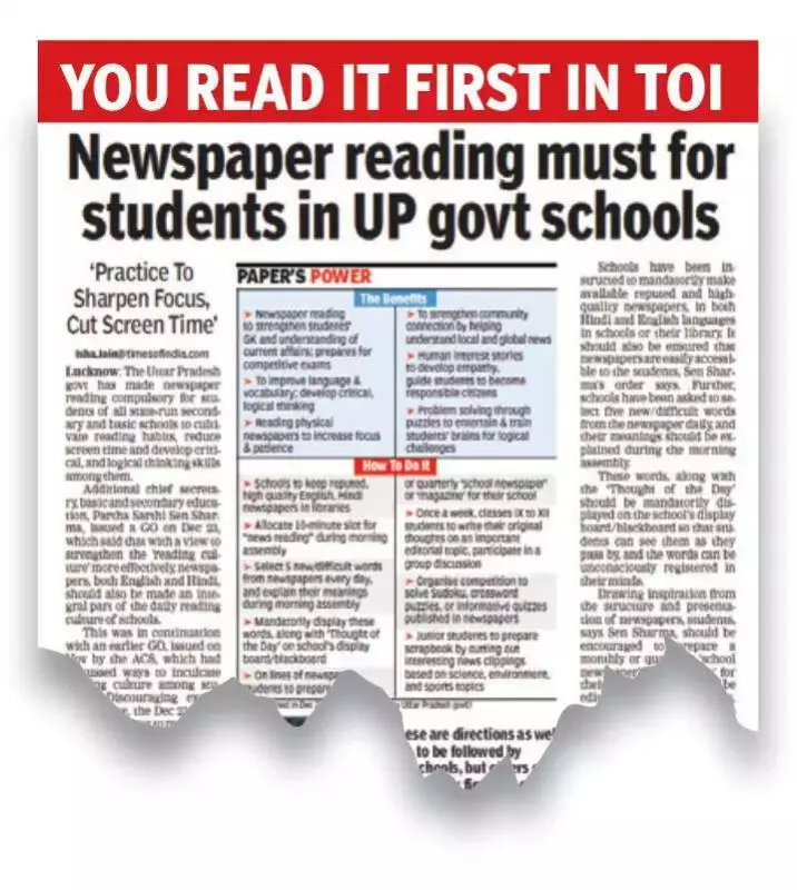 UP Makes Newspaper Reading Mandatory in Atal Schools for Student Development