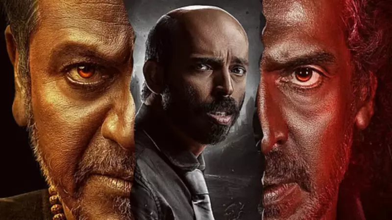 Upendra's '45' Box Office Drops: Rs 42 Lakh on Day 7, Total at Rs 13.32 Cr