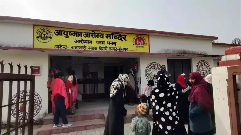 UP's Doorstep Welfare Mission: Professionals Bridge Gap in Poorest Blocks