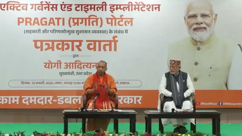 UP's Pragati Platform Embodies New India's Result-Driven Governance: CM Yogi