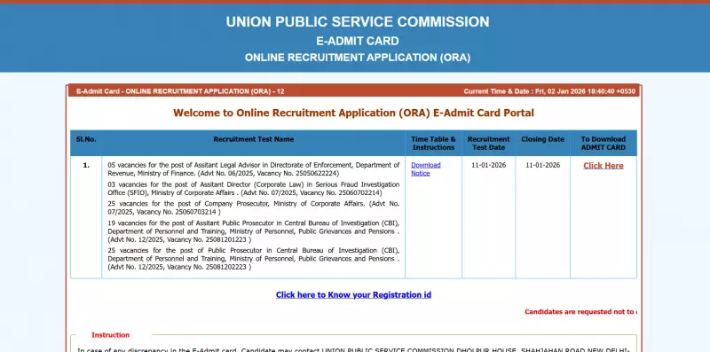 UPSC APP Admit Card 2025 Released: Download Link Active for CBI Legal Posts Exam
