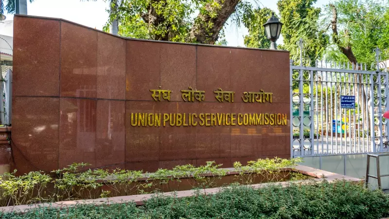 UPSC Civil Services 2026 Notification Delayed; New Dates to Be Announced Soon