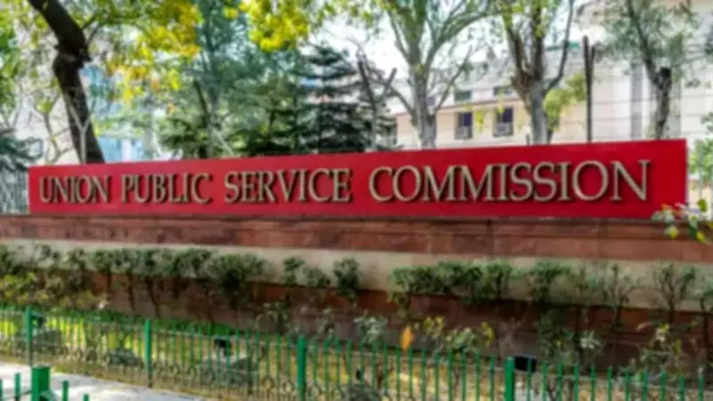 UPSC CSE 2026 Notification Delayed, Expected This Week