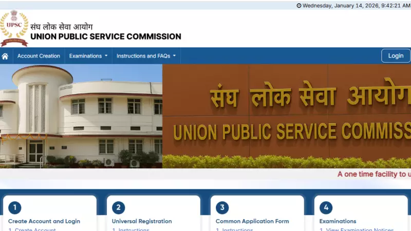 UPSC CSE 2026 Notification Expected This Week After Administrative Delay