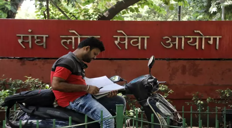 UPSC CSE 2026 Notification Expected This Week: Registration, Exam Dates, New Policy