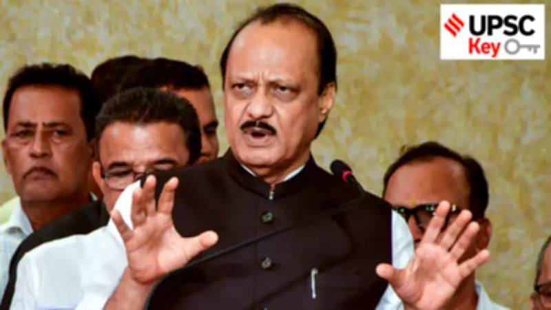 UPSC Key Insights: Aviation Safety, Waste Rules, and Global Affairs