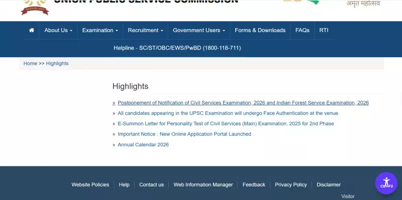 UPSC Postpones 2026 Civil Services & Forest Exam Notification Release